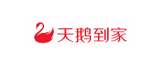 天鹅到家
