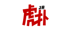 虎扑