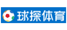 球探体育