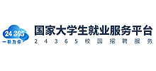 国家大学生就业服务平台