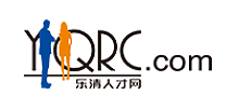 乐清人才网
