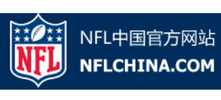 NFL中国官网