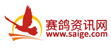 赛鸽资讯网