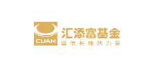汇添富基金管理股份有限公司