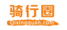骑行圈