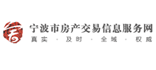 宁波市房产交易信息服务网