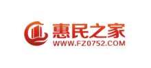 惠民之家