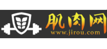肌肉网