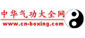 中华气功大全网