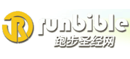 跑步圣经网