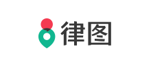 律图