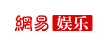 网易娱乐