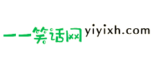 开心笑笑网