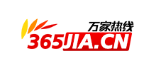 万家热线