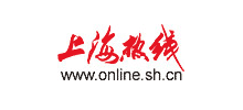 上海热线