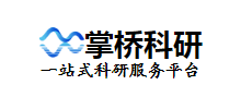 掌桥科研