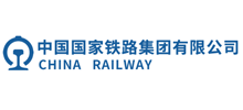 中国国家铁路集团有限公司