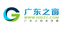 广东之窗