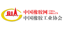 中国橡胶工业协会