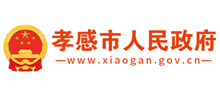 孝感市门户网站