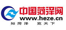 中国菏泽网