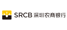 深圳农商银行