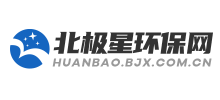 北极星环保网