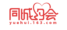 同城约会