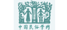 中国民俗学网