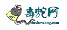 中国毒蛇网