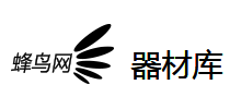 蜂鸟网器材库