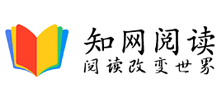 中国知网知网阅读