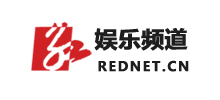 红网娱乐频道