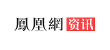 凤凰新媒体