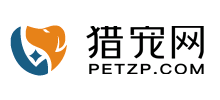 猎宠网