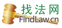 找法网移动端