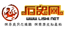历史网