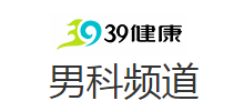 39男科频道