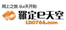 罗定E天空