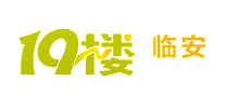 临安19楼