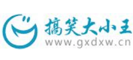 搞笑大小王