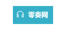 零奏网
