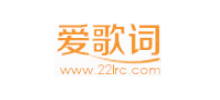 爱歌词网