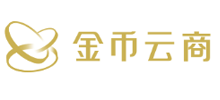 金币云商