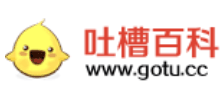 吐槽百科