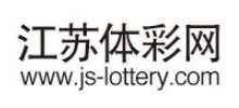 江苏体彩网