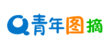 青年图摘