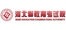 河北省教育考试院