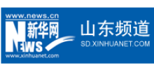新华网山东频道