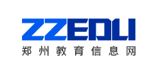 郑州教育信息网